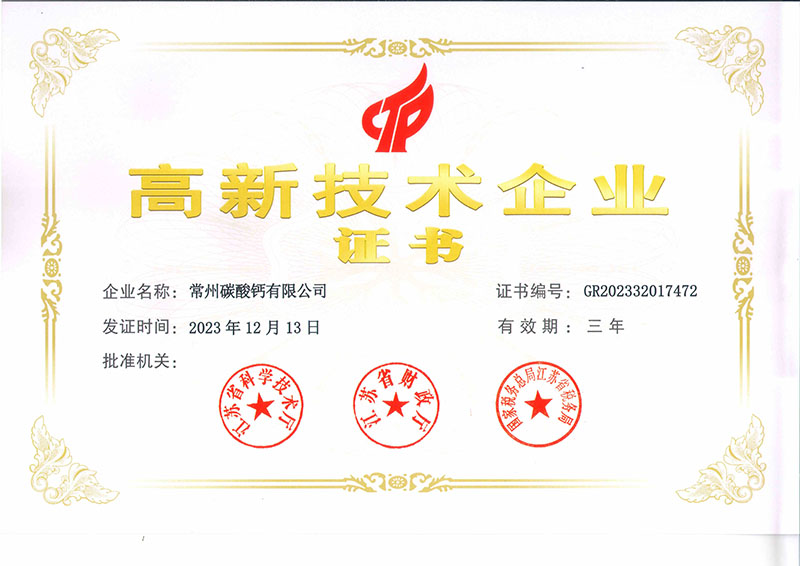 ***企業(yè)證書