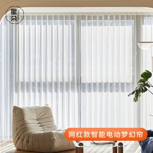 夢幻簾、紗簾、哈納斯垂直簾，全遮光智能語音窗簾如何為客廳窗紗打造透光不透人的高級感